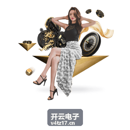 开云电子零售企业智能运维解决方案